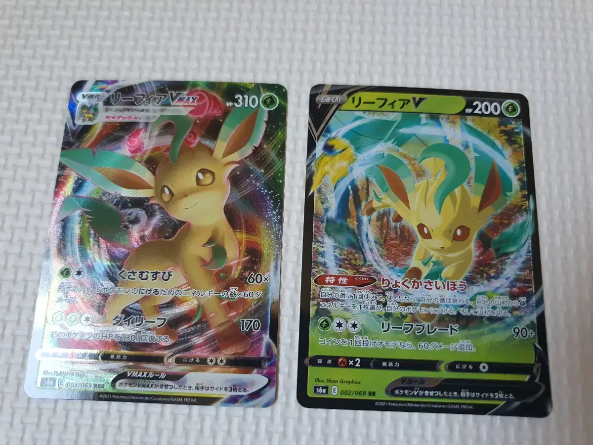 Ripia VMAX V Pokémon Cards Japan Edition