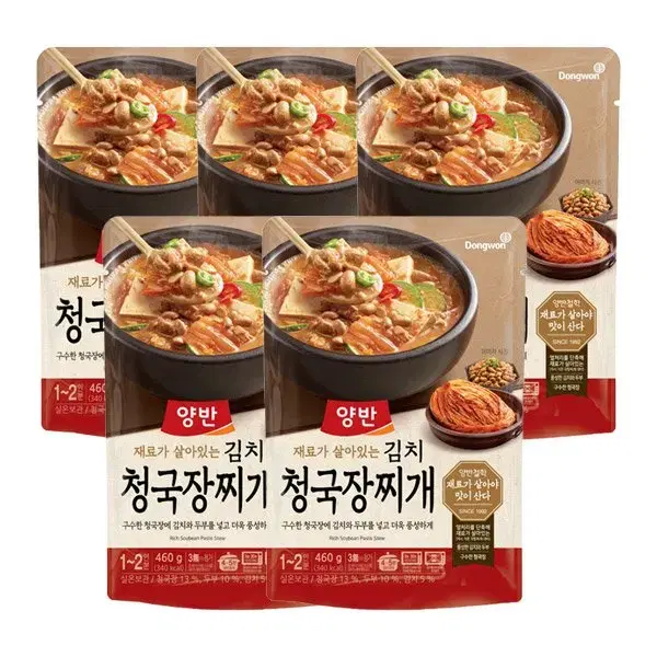 무료배송-동원 양반 김치청국장찌개 460g 5개