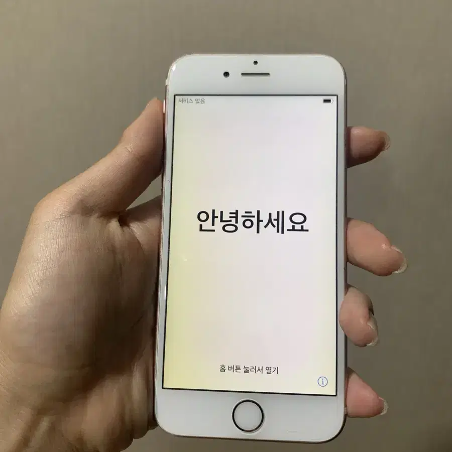 아이폰 6s 로즈골드 32G