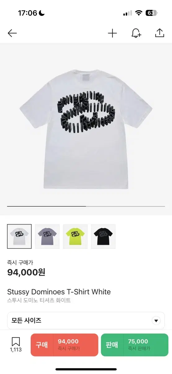 Stussy Dominoes Short Sleeve T-Shirt