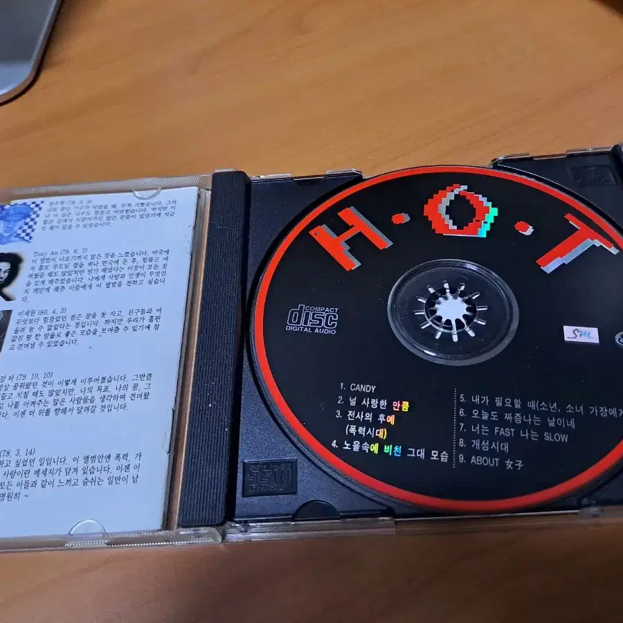 H.O.T 1집 초판CD