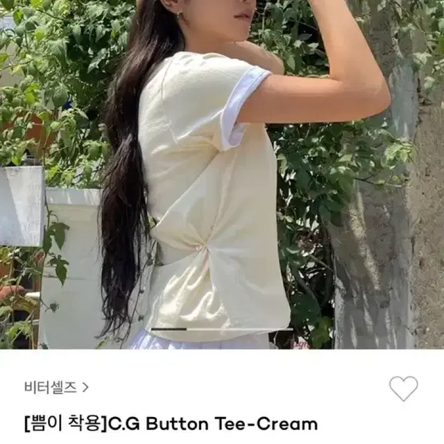 새상품 ) 비터셀즈 C.G Button Tee 블랙 버튼티 반팔