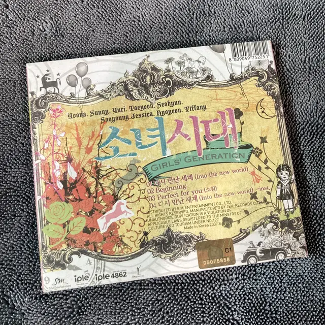 [중고음반/CD] 소녀시대 1st 싱글 데뷔앨범 - 다시 만난 세계