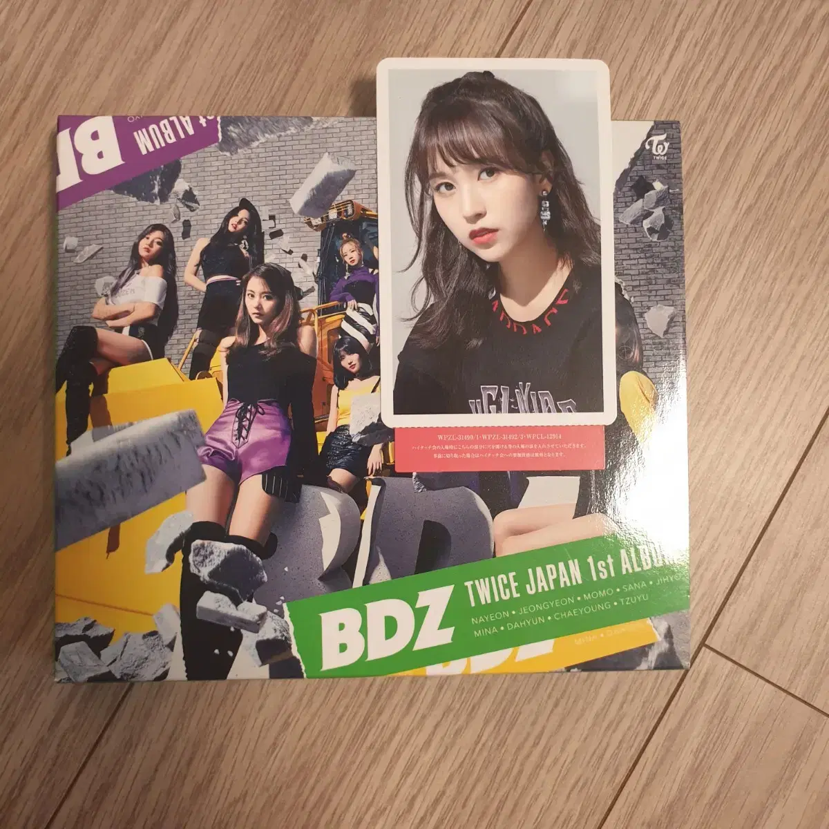 트와이스 BDZ 초회한정 B 일본음반 + 서비스음반