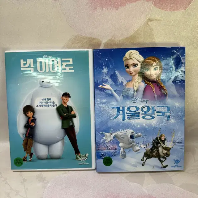 DVD 겨율왕국1, 빅히어로 일괄