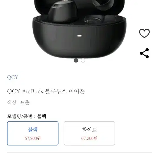 QCY ArcBuds 이어폰 (포장채)