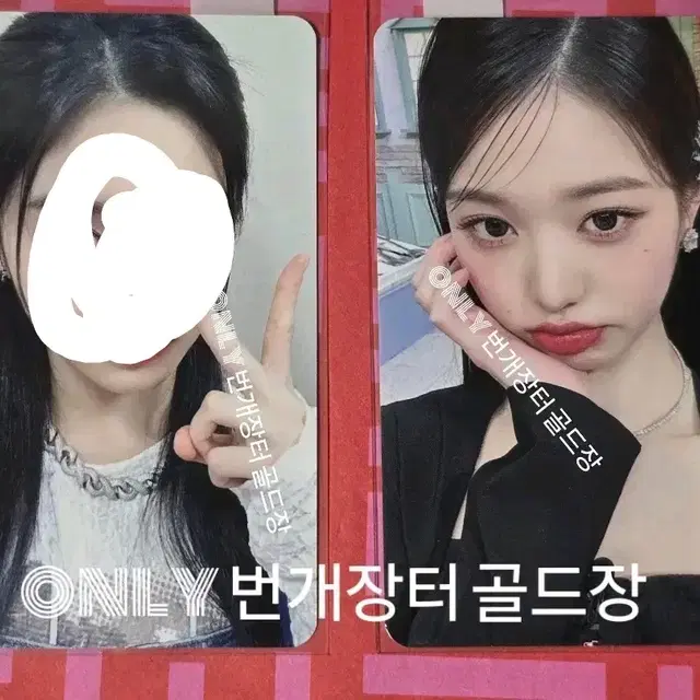 아이브 아이엠 위드뮤 장원영 이서 미공포 포카 앨포 배디 해야 키치