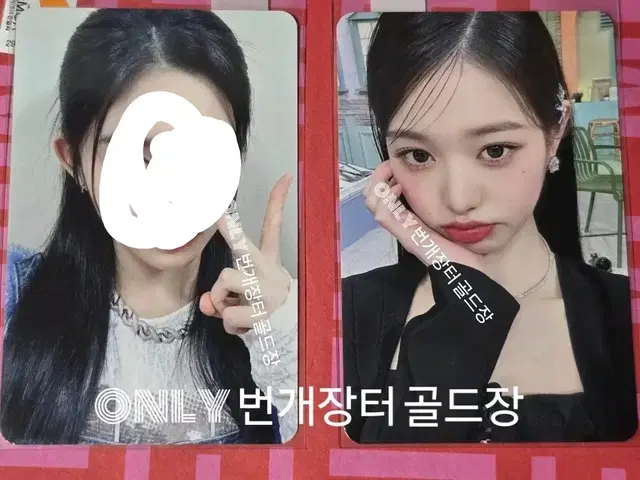 아이브 아이엠 위드뮤 장원영 이서 미공포 포카 앨포 배디 해야 키치