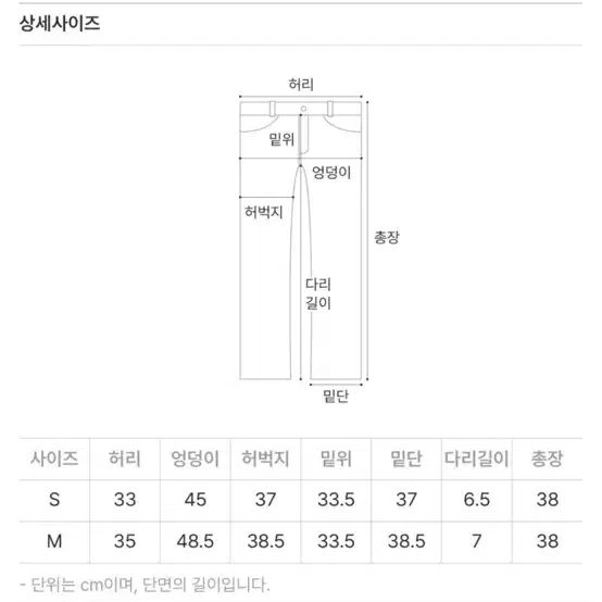 사색 일레븐 하이웨스트 코튼 핀턴 반바지