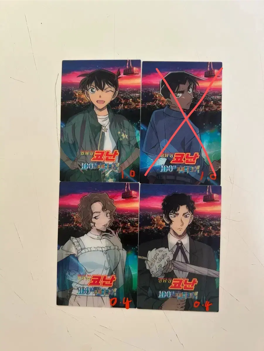 Detective Conan Lenticular