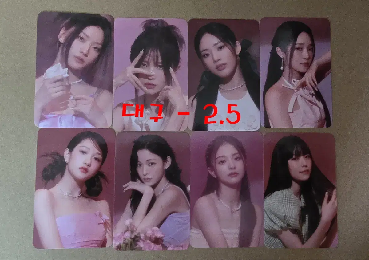 [sold] fromis 9 정규1집 팬싸특전 예구 photocard 세트