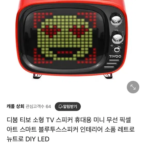 급처) 티보 스피커