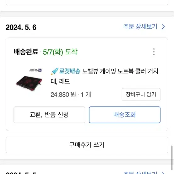 한컴퓨터 올데이롱 tfx255s 15.6인치 고성능 게이밍 노트북