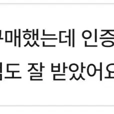 소중한 후기 감사합니다