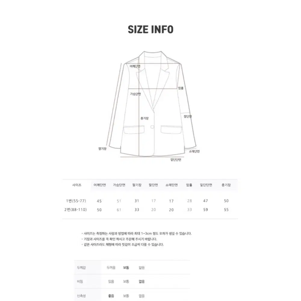 빅사이즈 정장세트