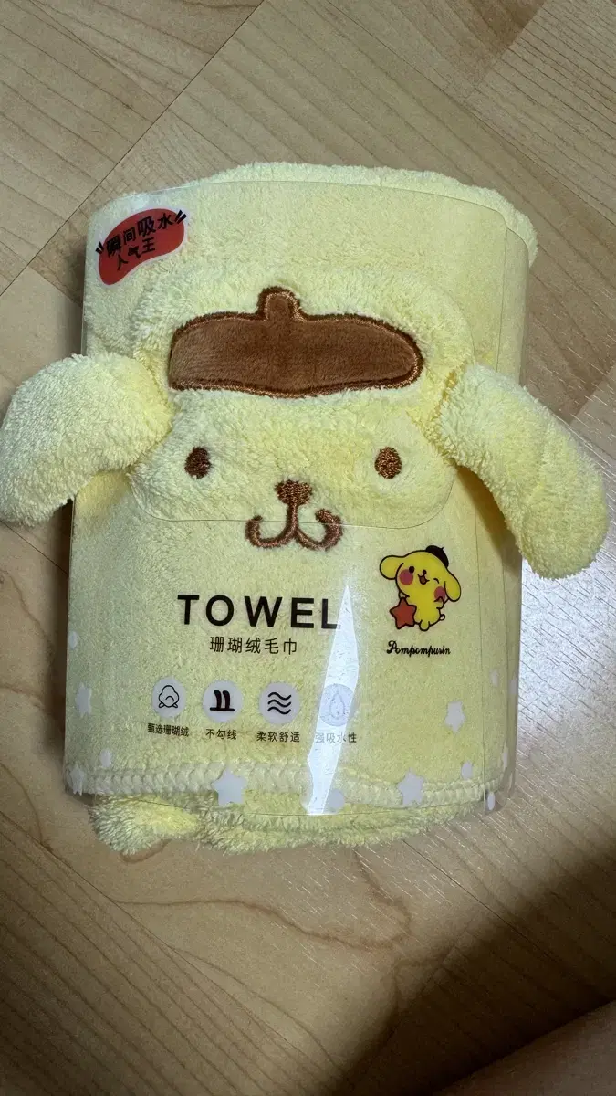 Pompompurin Three-Dimensional Towel New Arrivals