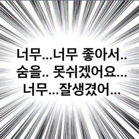 스키즈 방찬 도무송 수요조사 스티커 스트레이키즈 비공굿 프리쿠라 찌라시