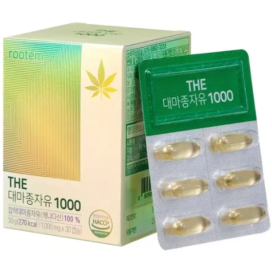 루템 THE 대마종자유1000/1000mg x 30캡슐x 2