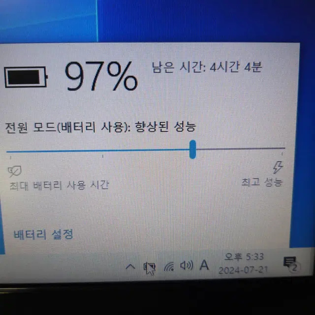 삼성 노트북 부품용 NT270E5K-K24WS 개별 부품