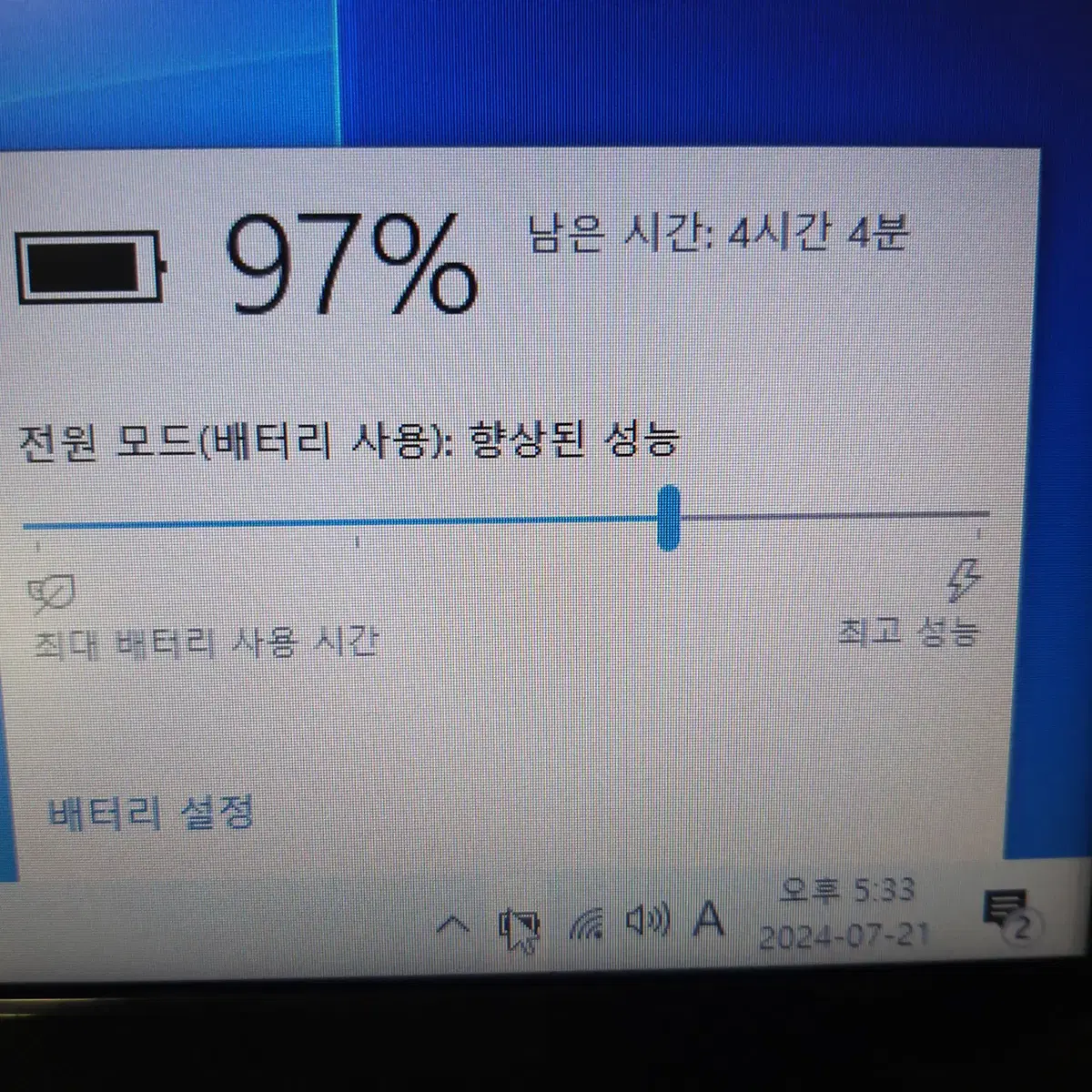 삼성 노트북 부품용 NT270E5K-K24WS 개별 부품