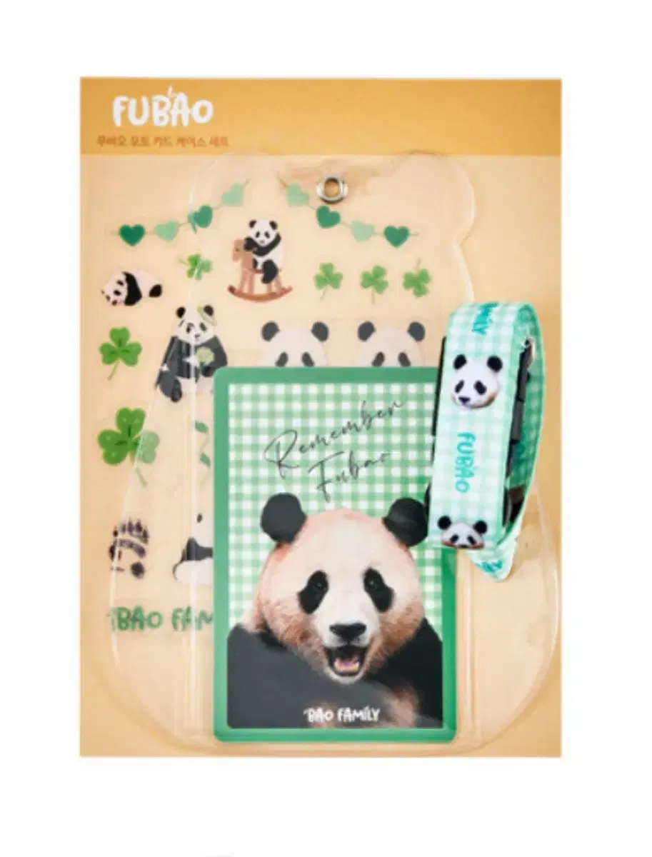 (List price below) Fubao Photo Card Case Set New