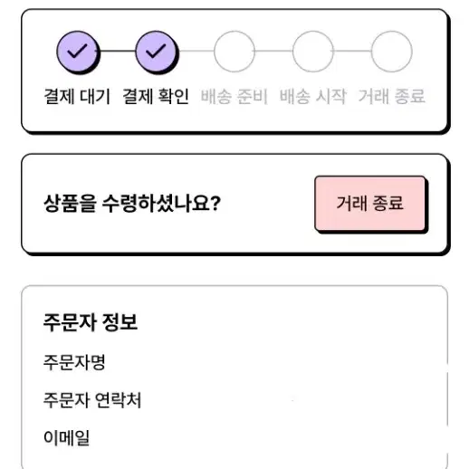 솜땀j 원가 양도