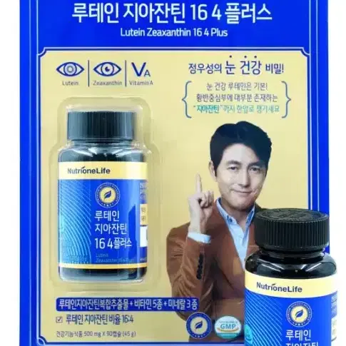 뉴트리원 루테인 지아잔틴16:4 플러스500mg x 90캡슐