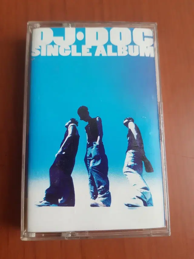 국힙 디제이 디오씨 Single Album 1997년 가요카세트테이프