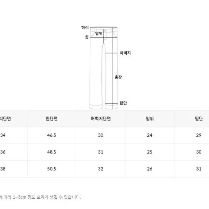 생지 여름 청바지 s 새상품