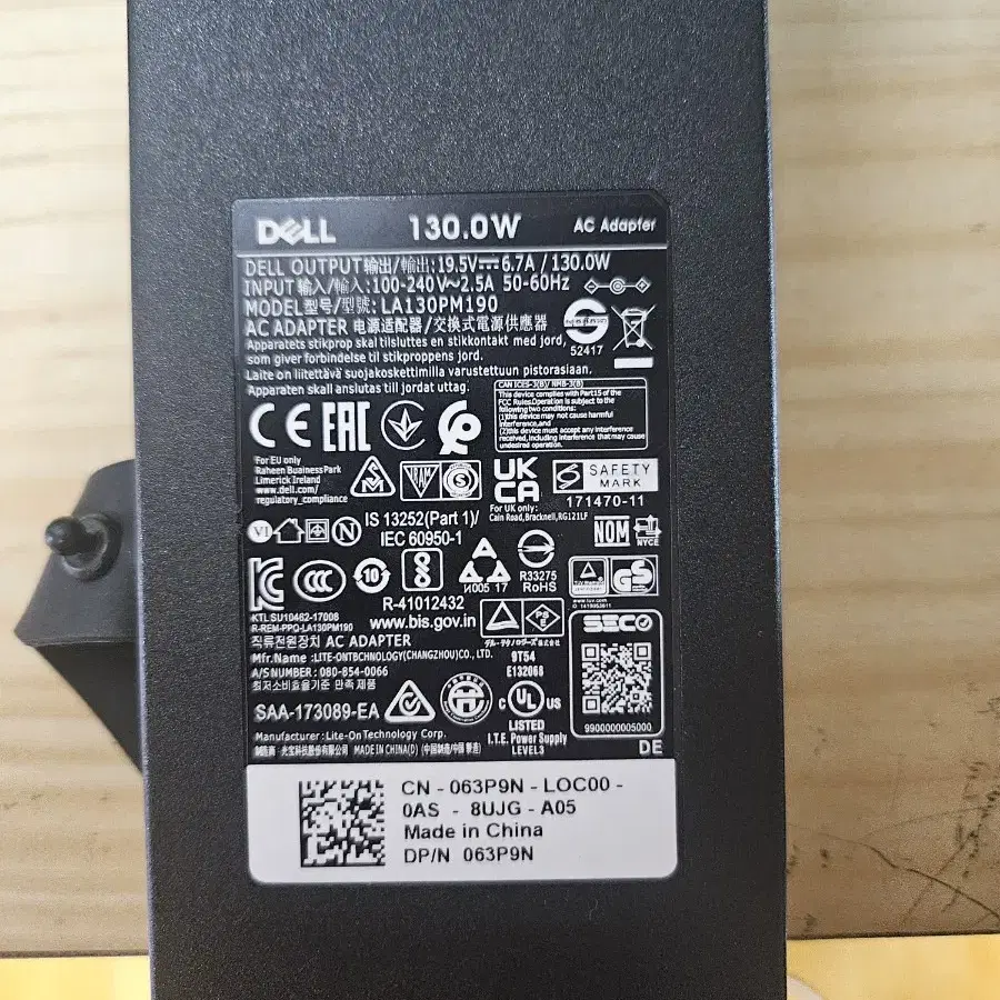 dell 아답터 130w