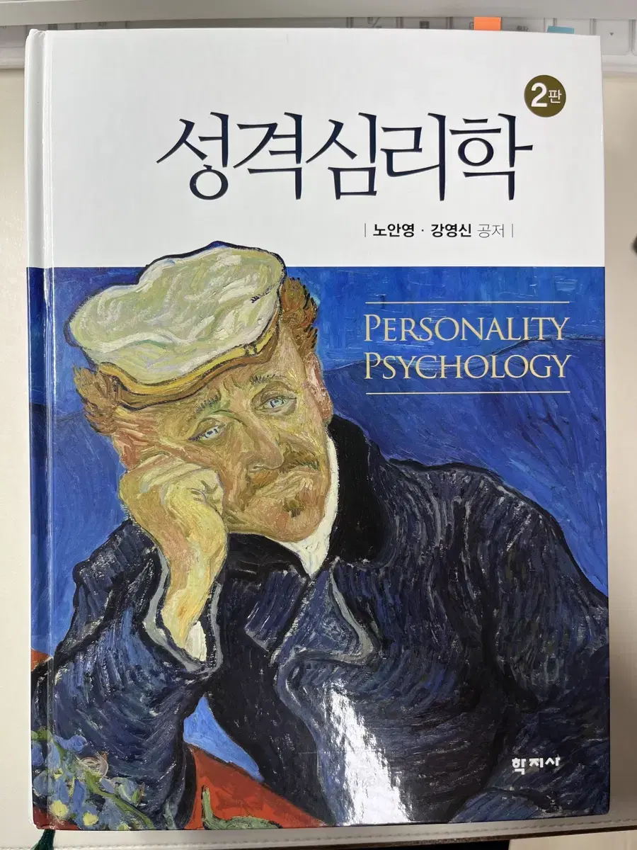 간호학과 전공책 판매