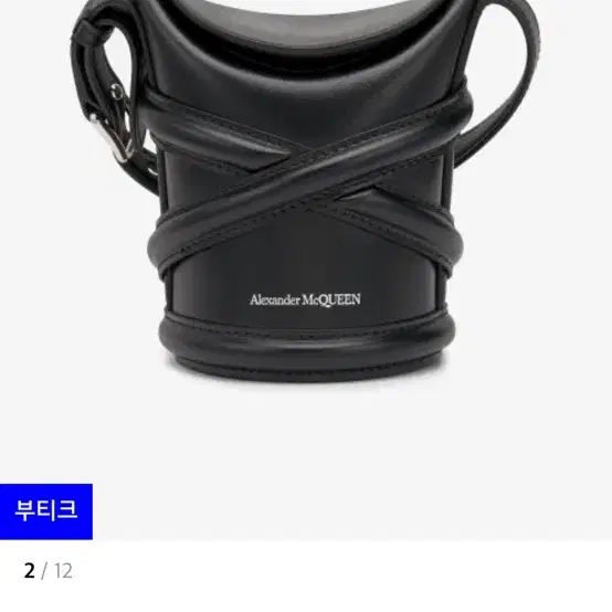 알렉산더맥퀸 미니 커브 숄더백