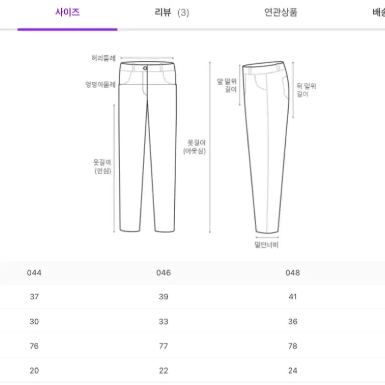 21fw 르메르 트위스트 팬츠 48