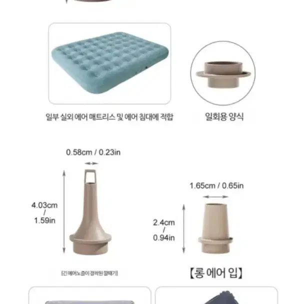 충전식 휴대용 에어펌프 공기주입기