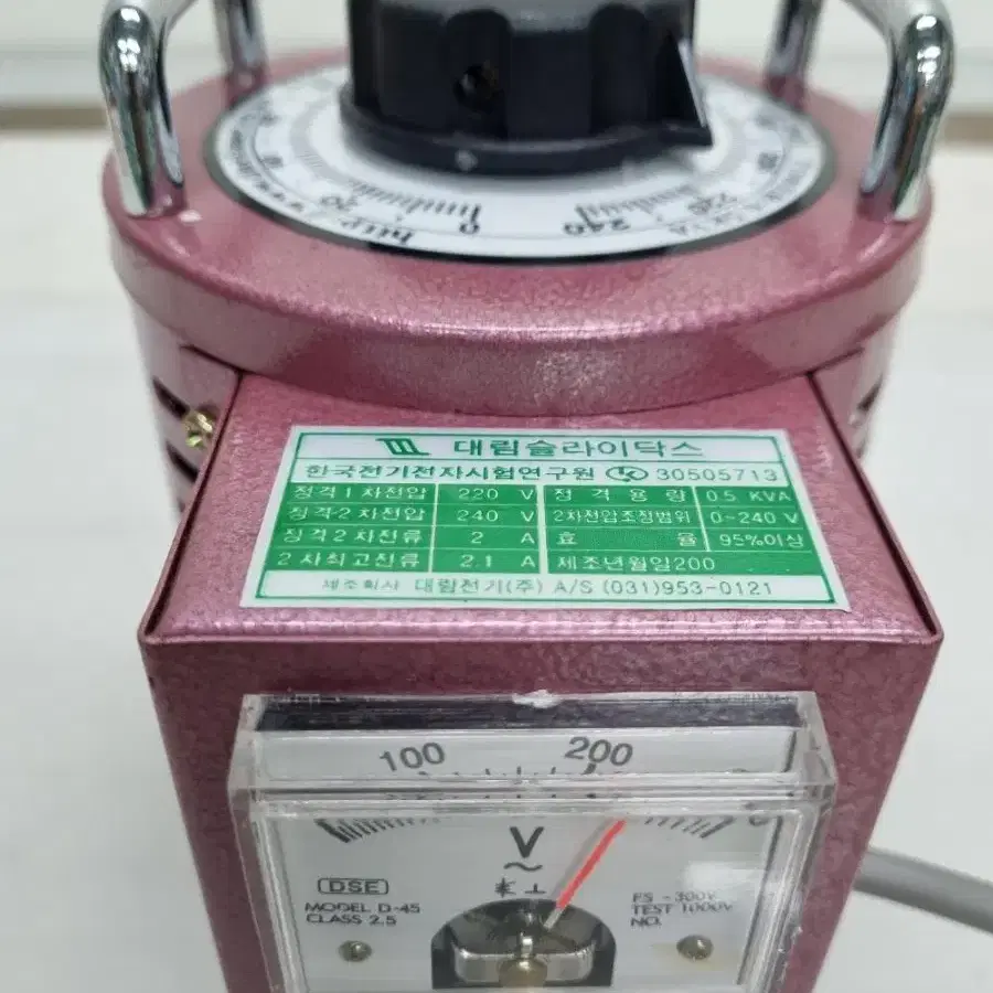 대림슬라이닥스 0.5KVA.