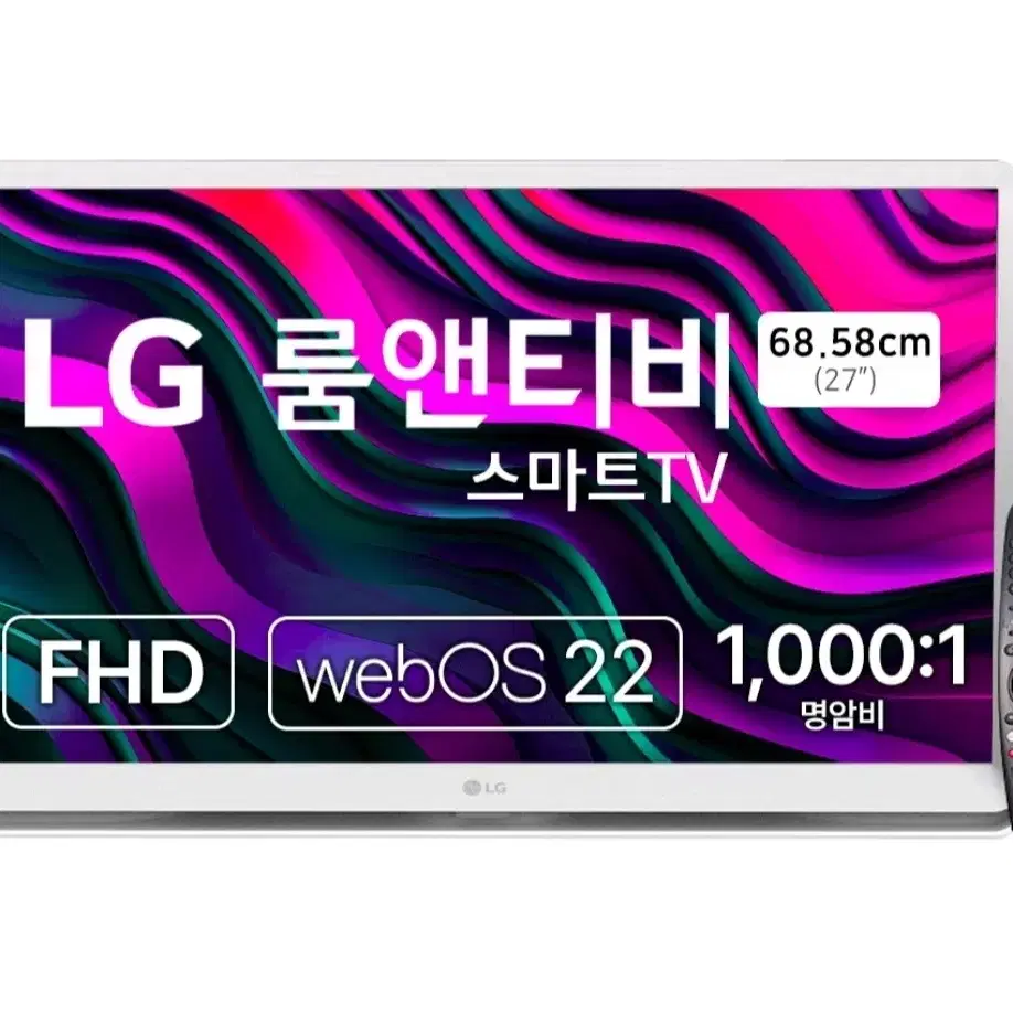 LG 룸앤티비 2세대 미개봉 27LQ600S-W