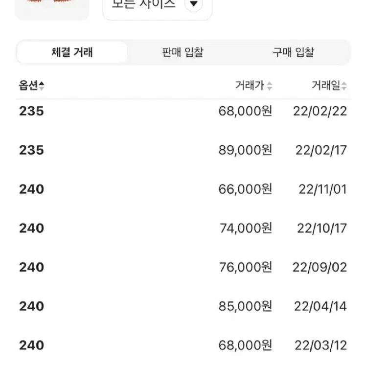 컨버스 런스타 하이크 핑크 240