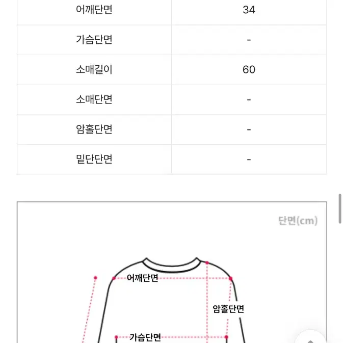 허리쏙 발레리나 언팔 여름 긴팔