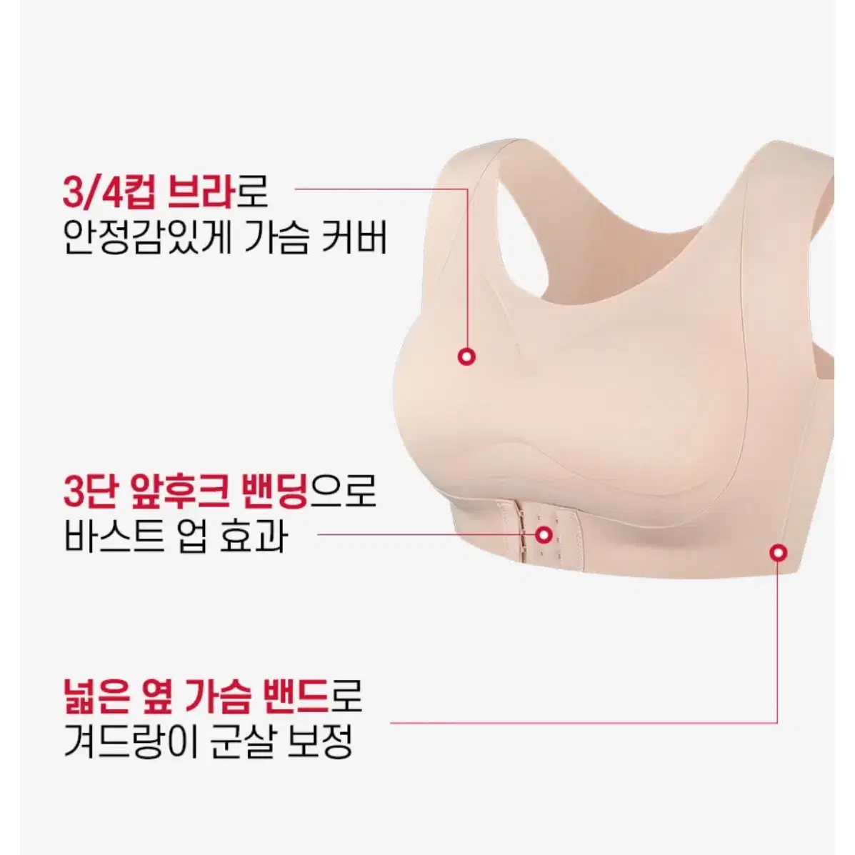 릴렉시즘 교정 브라 S 블랙 미사용