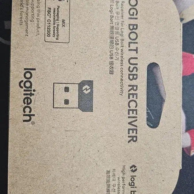 로지텍 로지볼트USB RECEIVER