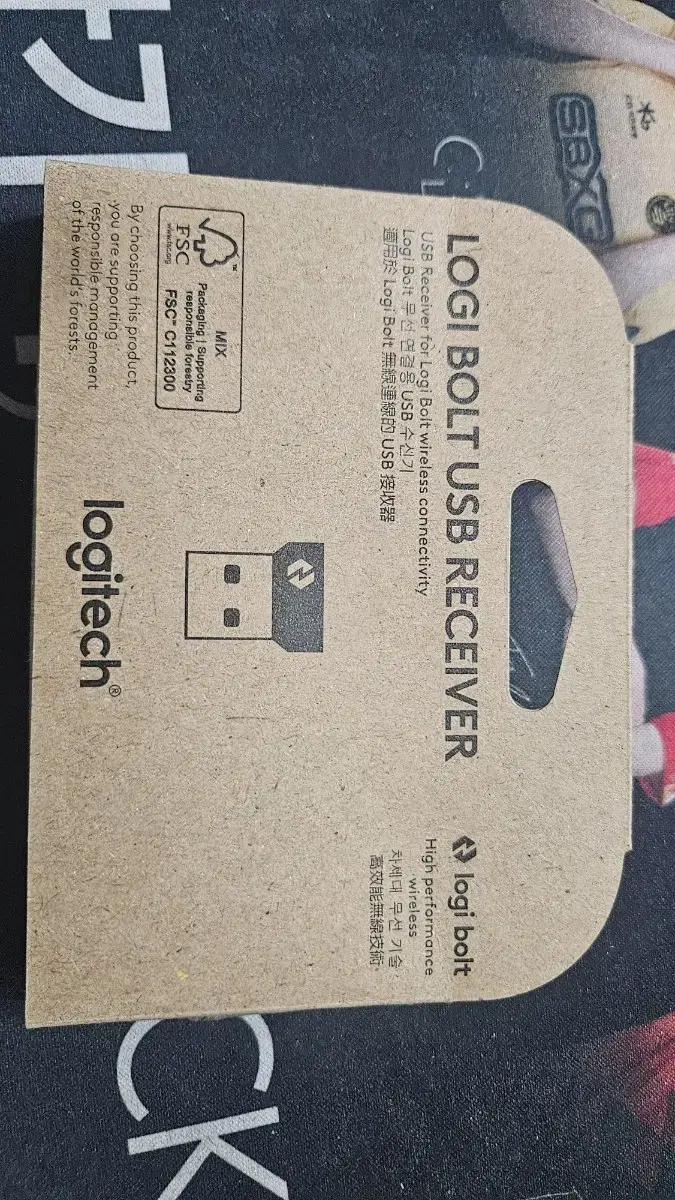 로지텍 로지볼트USB RECEIVER