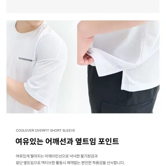 새상품 기능성 쿨에버 오버핏 반팔 티셔츠  XL