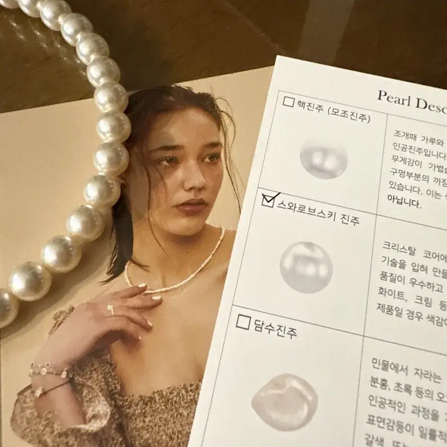 빈티지 헐리우드 진주목걸이 + 14k진주귀고리