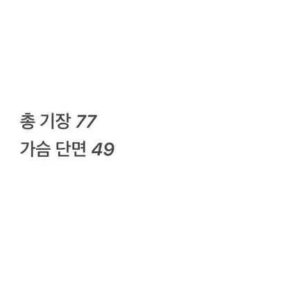 1.6 [ 정품/90 ] 루이까스텔 골프 경량 롱자켓