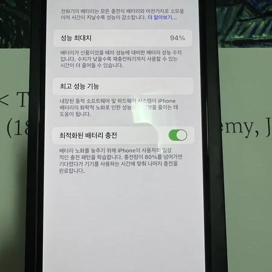 아이폰13프로맥스256GB 구성품 많아요 다 드립니다