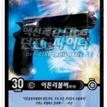 삽니다)던전앤파이터(던파) tcg 구매합니다(액트3 이튼리볼버)