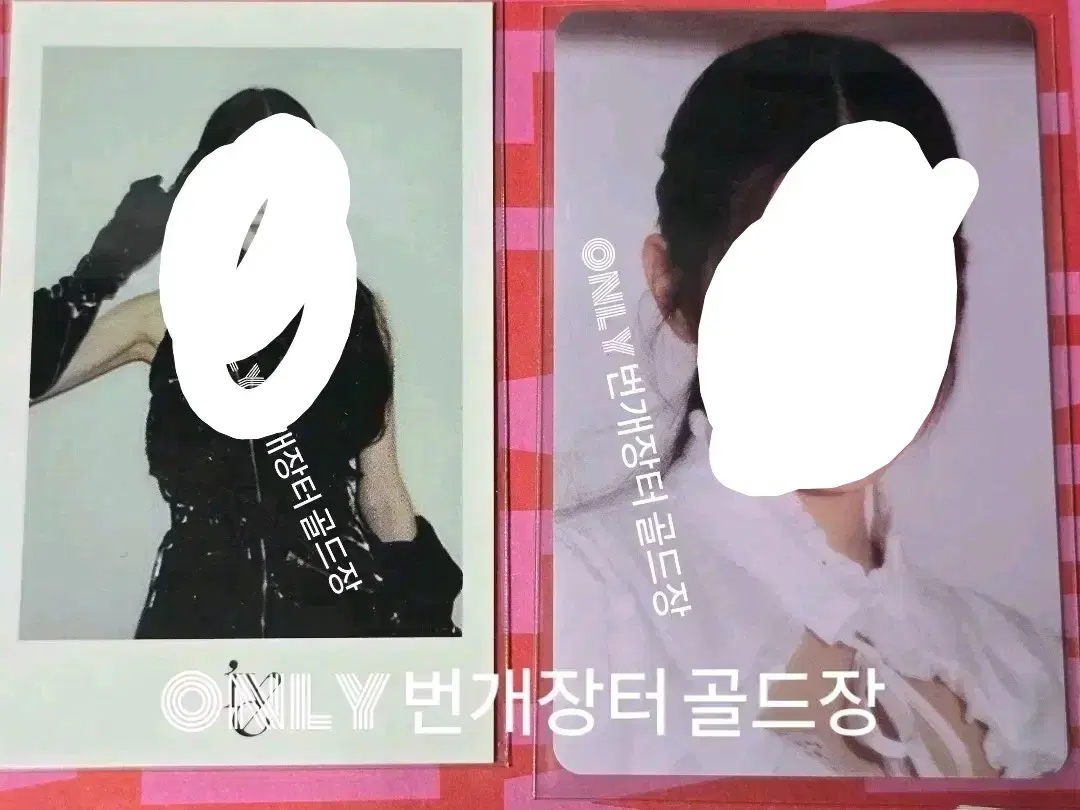 아이브 일레븐 사웨 럭드 장원영 미공포 앨포 배디 해야 아이엠 럽다