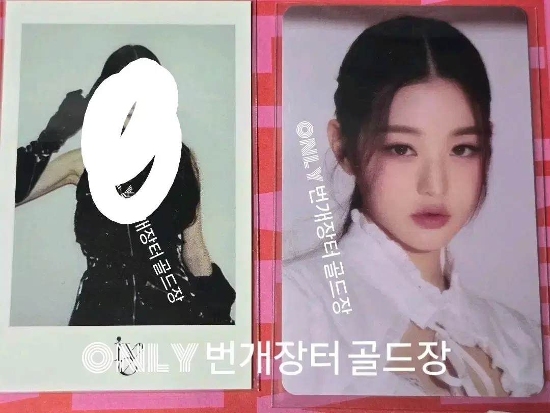 아이브 일레븐 사웨 럭드 장원영 미공포 앨포 배디 해야 아이엠 럽다