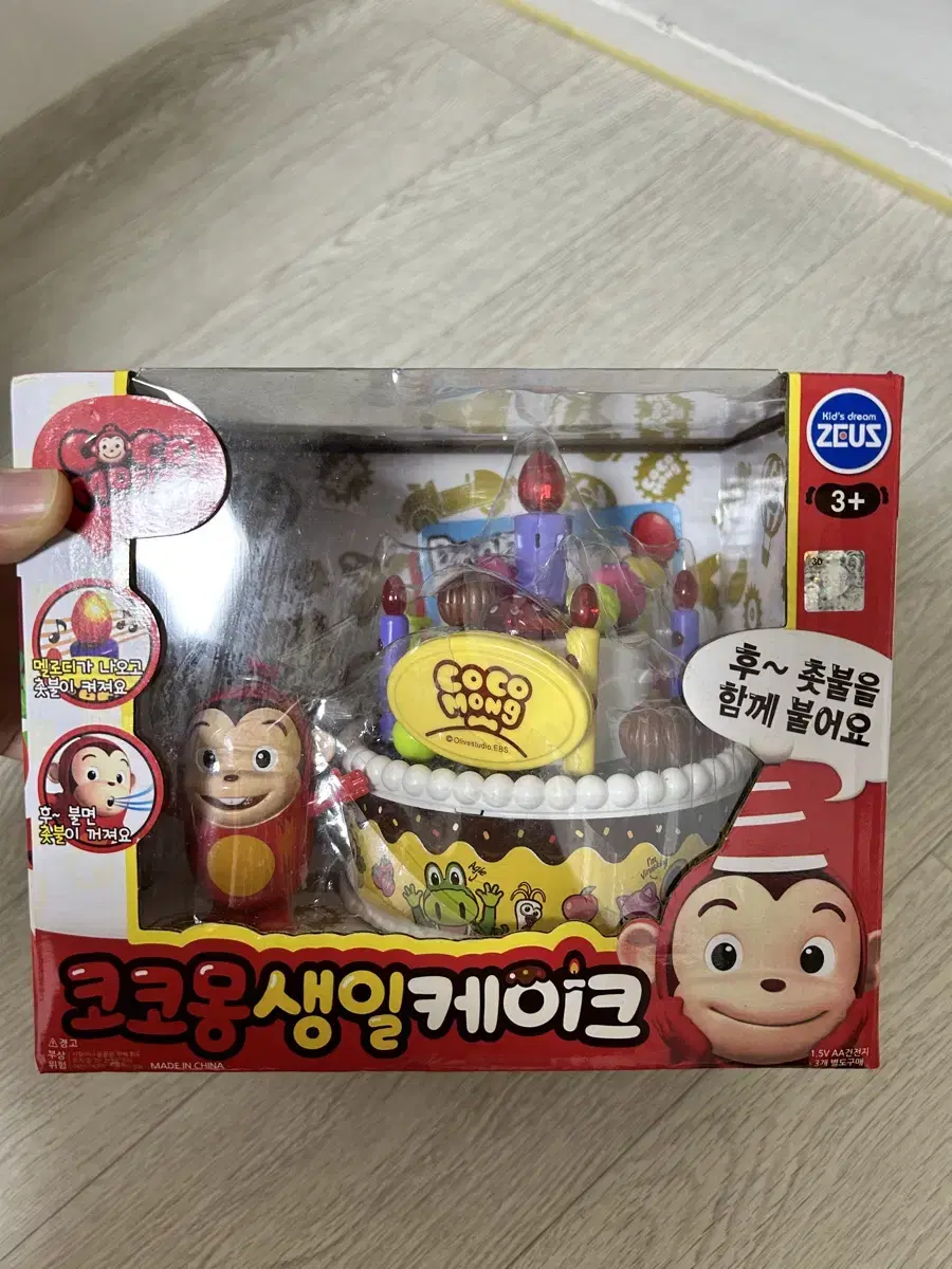 코코몽생일케이크