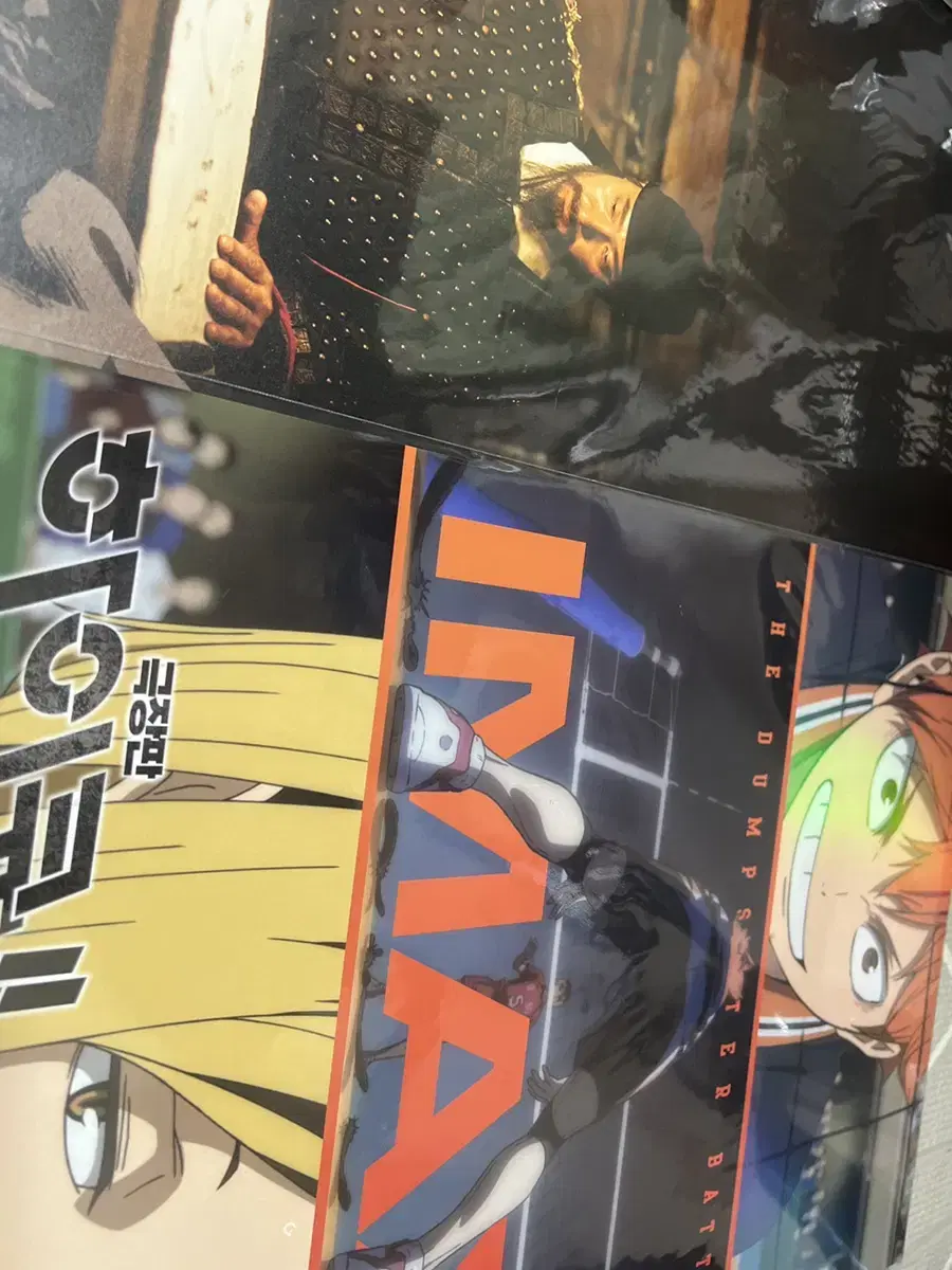 Haikyuu Junkyard Showdown A3 IMAX poster +Han San